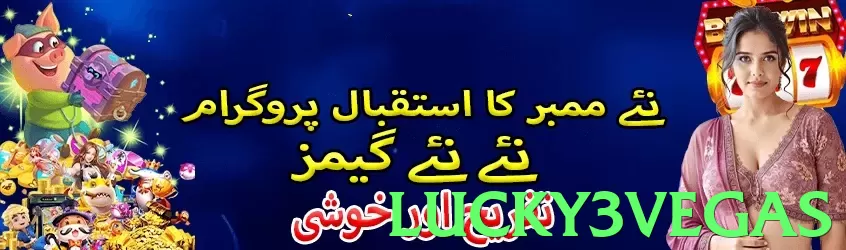 lucky3vegas Pakistan - 3